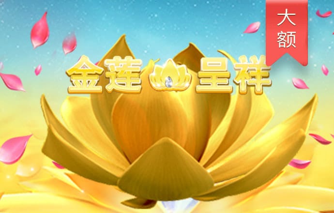 ag真人国际